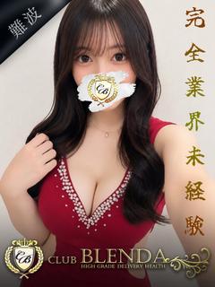 華奏　うい