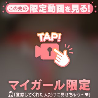 閲覧注意🎥💕