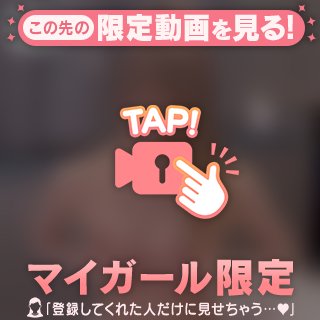 貴重な私です