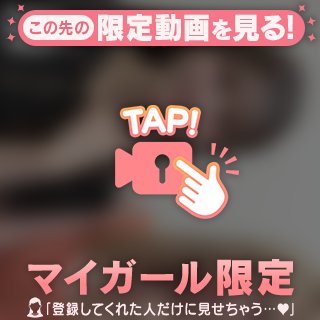 初めてですね