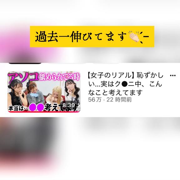 56万回！