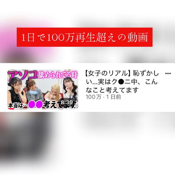 100万回再生
