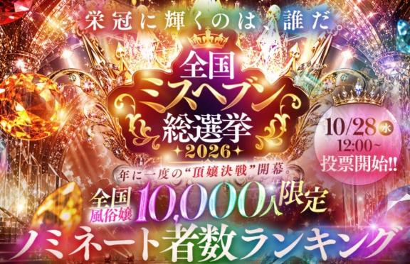 📣投票して下さい