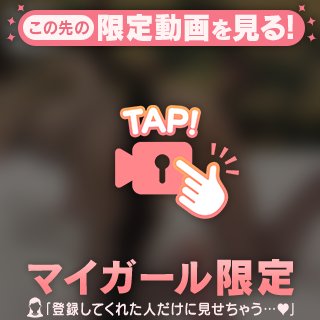 【過激過ぎますか？】