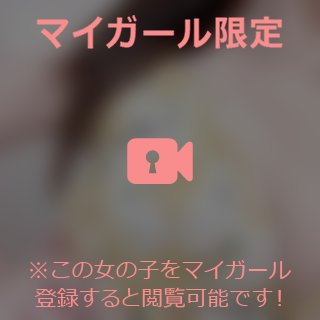 気持ちイイこと以外考えたくないの…