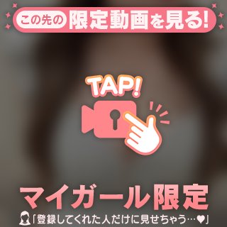すき、、、、？🩷🩷