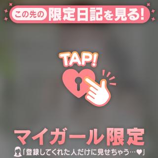 【お礼写メ日記】💌🧸