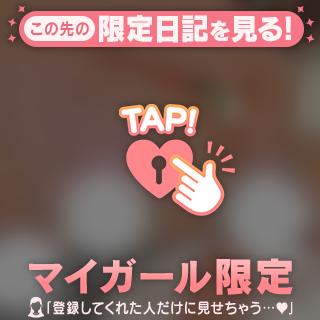 久しぶりに🥺💗