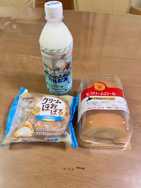 🩵お礼日記🩵