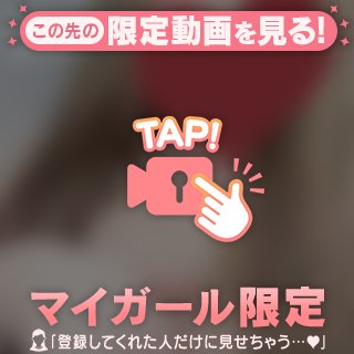 【動画📹】初顔つき動画🫣💕?!