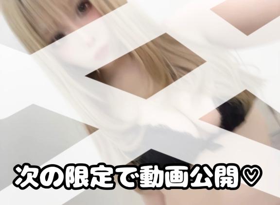 おはようございます♡