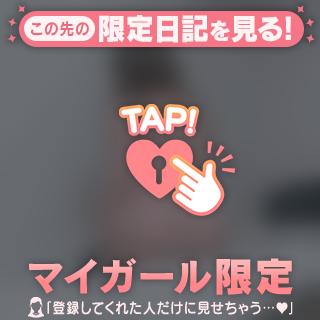 ｢姫初めならぬ奥初め｣