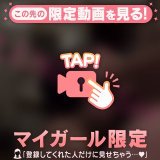 ｢ジュルジュル音に注意🔞｣