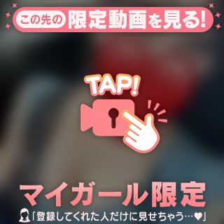 動画だよ♡