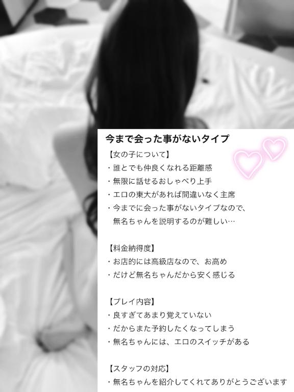 💜：No.5 thx❤︎