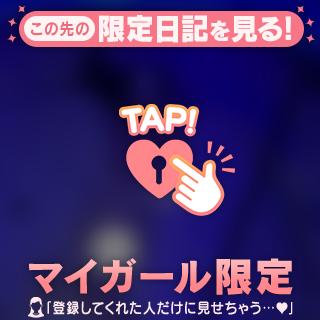 イクとこ見ててね？