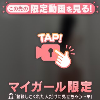 動画💕　お尻💓