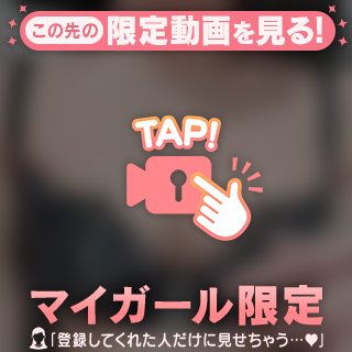 ずーっとキスしていられる