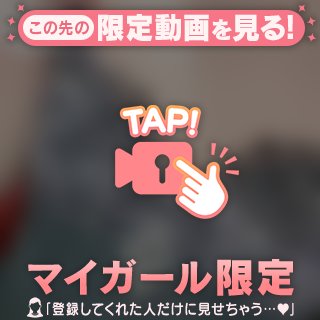 行為中に言ってしまう事。