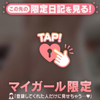 きなところってどこ?💕