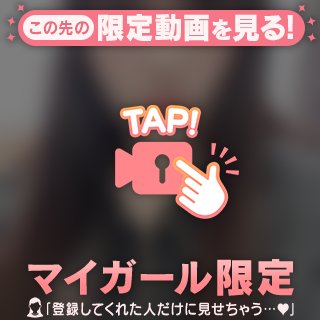 渚の動画💕