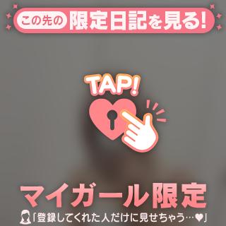 とろけちゃう…😻