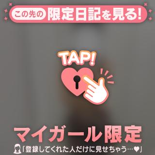 ゆずきのおっぱい♡