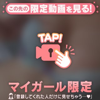お◯ぱいに埋もれてみる？