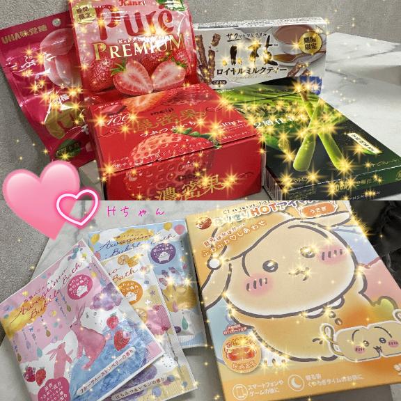 お礼…♥