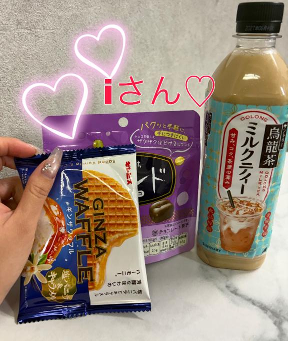 お礼♡♡♡