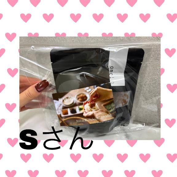 お礼♡♡