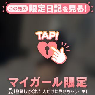 ちゃんと受け止めてね…💦