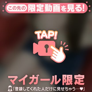 沢山癒します♡
