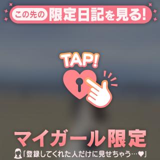 お礼💌