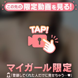 乳首見えちゃった動画💕
