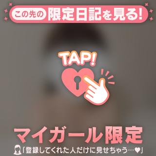 濡れてます♡