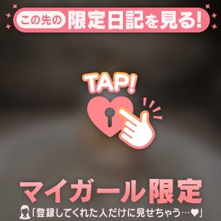 このボリューム、好き？♡