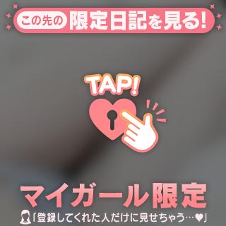 緊張…🔞