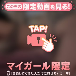 いっぱい乱されたい♡