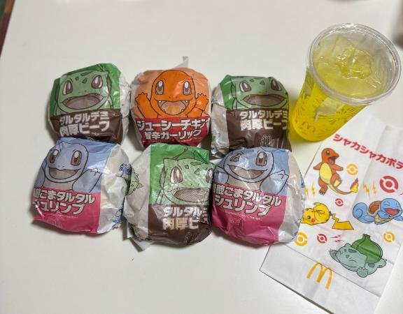 ちょっとずつ🤏