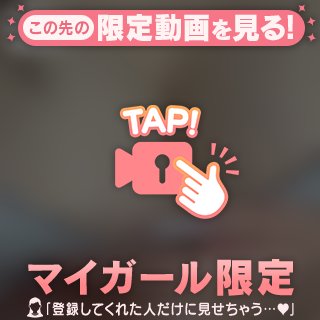パイズリ得意なメロンです♡