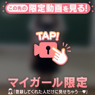 ちょっぴり懐かしい制服姿