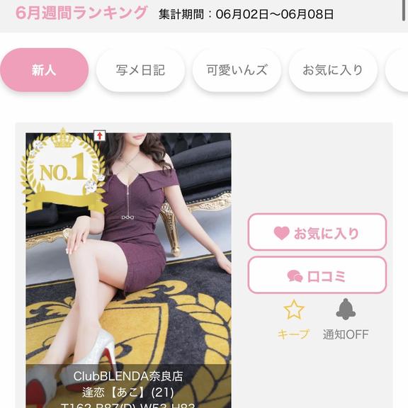 🥇♡