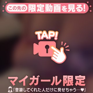 この身体となにする?🔞♡