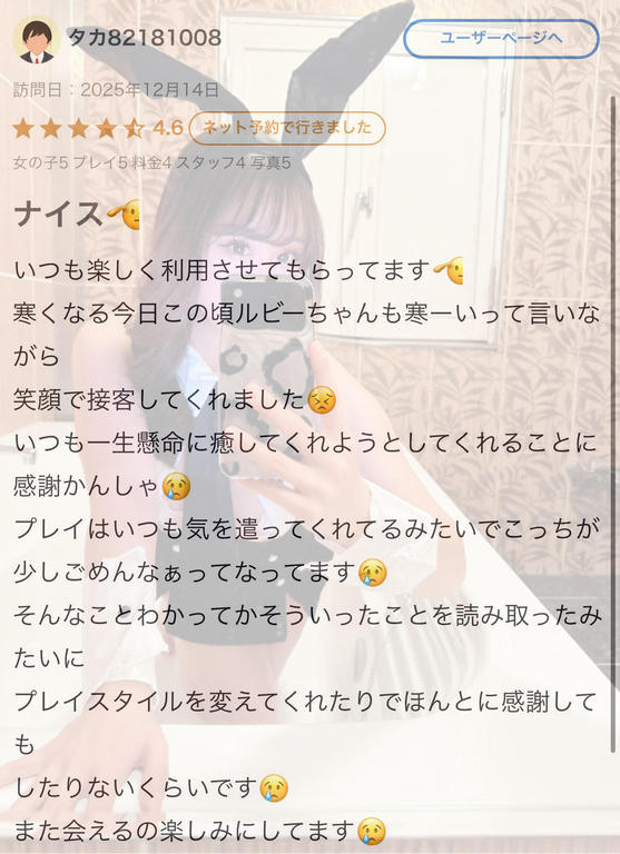 お兄様こそナイスっ！！🥰✨