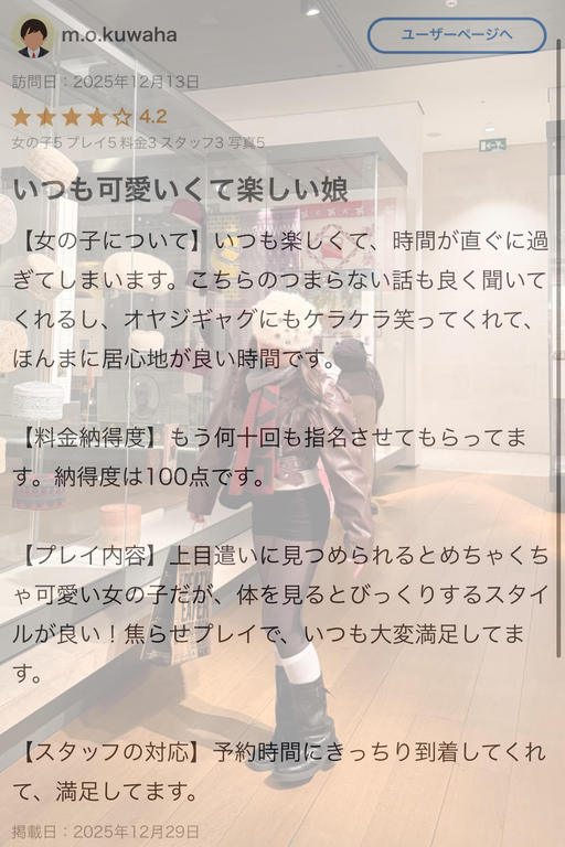 100点いただきましたっ🤲🏻❤︎