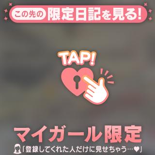 【お礼写メ日記】初めましてなのにっ🌟