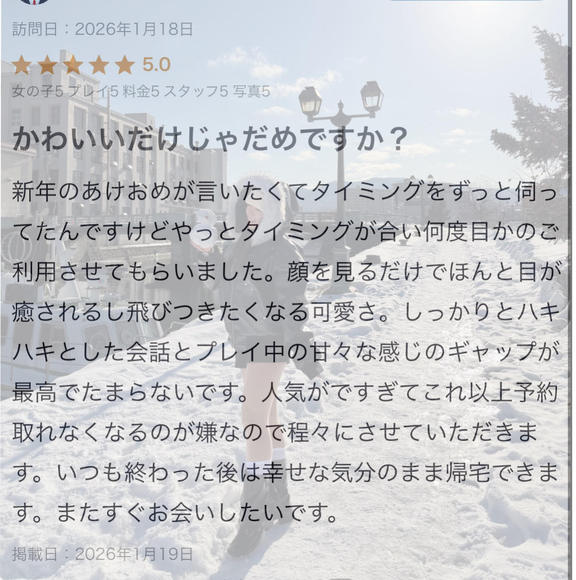 ツンデレ発動中だね😖