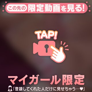 一緒に寝よ?💞