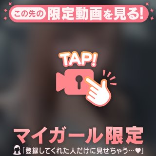 危ないかも！🥺